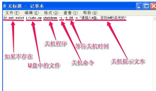 开机锁 开机锁