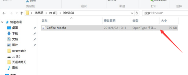 添加字体 添加字体