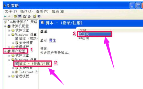 开机锁 开机锁