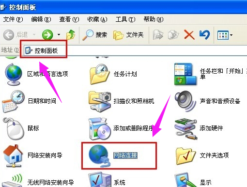 设置共享 设置共享
