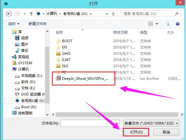 u盘安装 u盘安装