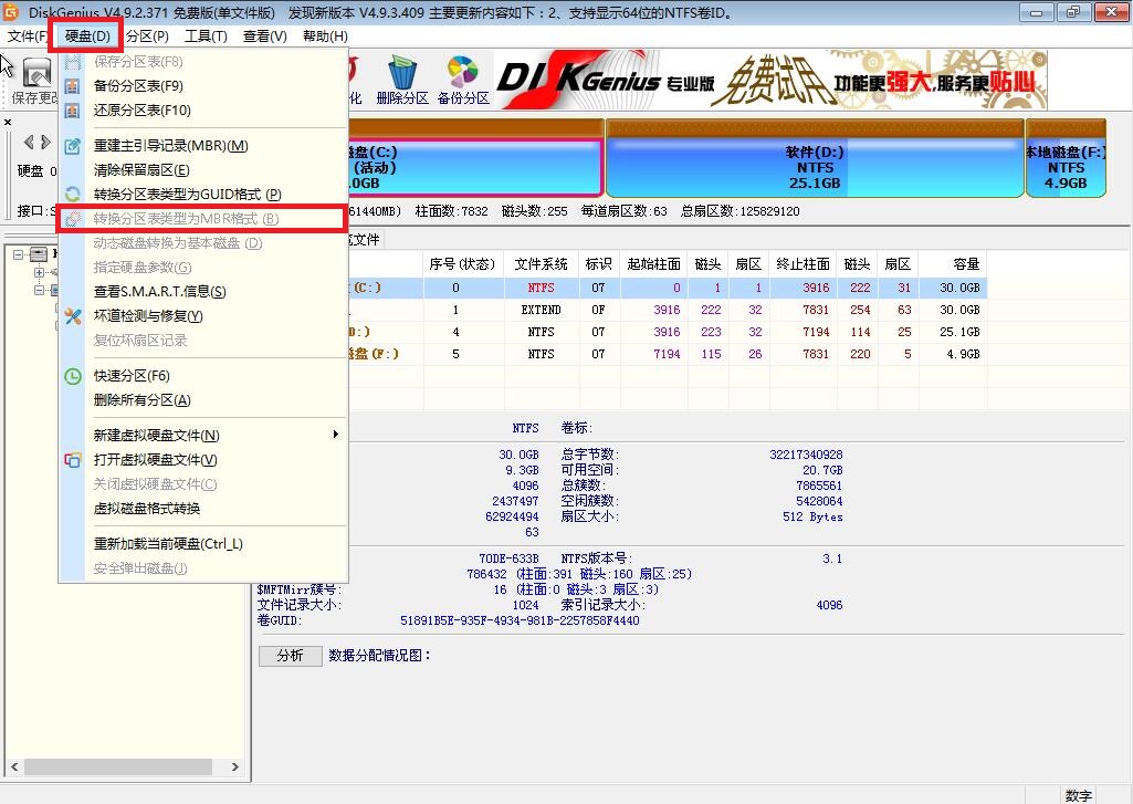 U盘怎么装系统 U盘怎么装系统