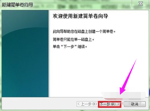 移动硬盘 移动硬盘
