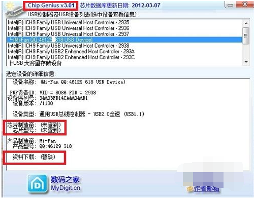 移动硬盘 移动硬盘