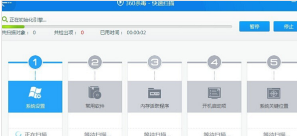 蓝屏 蓝屏