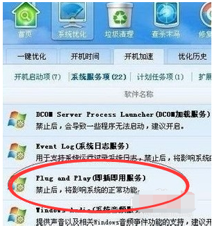 接口没反应 接口没反应