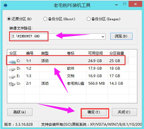 u盘启动盘 u盘启动盘