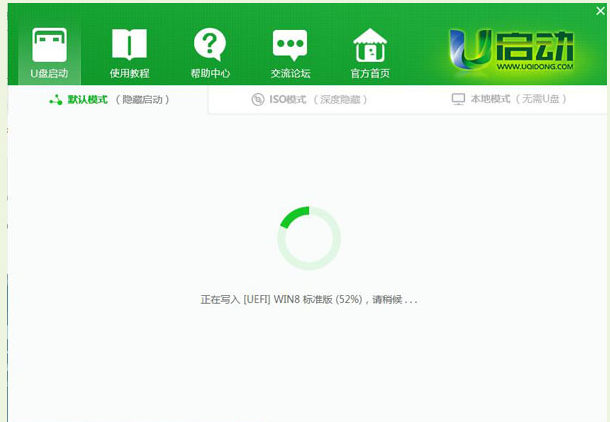 启动盘 启动盘
