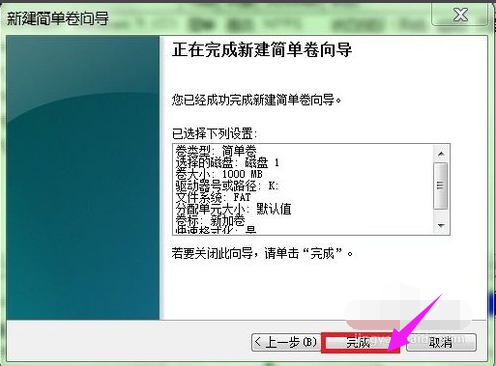 硬盘 硬盘