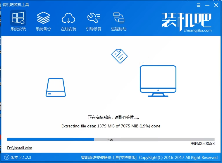 u盘装系统 u盘装系统