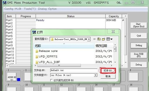 u盘 u盘