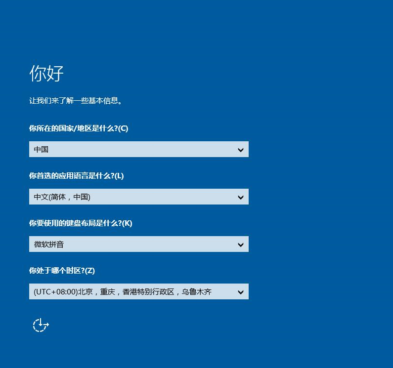 安装系统 安装系统
