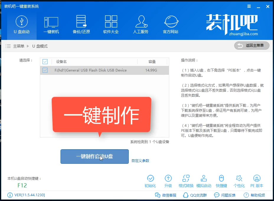 u盘装系统 u盘装系统