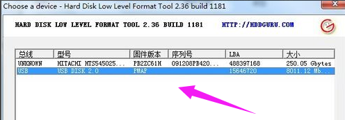 u盘坏了 u盘坏了