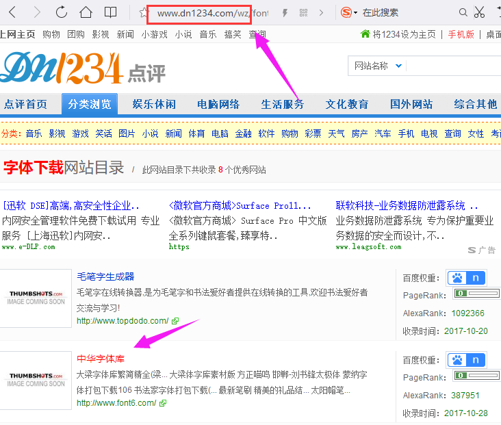 添加字体 添加字体