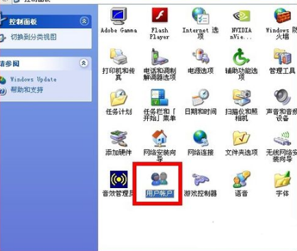 开机密码取消 开机密码取消
