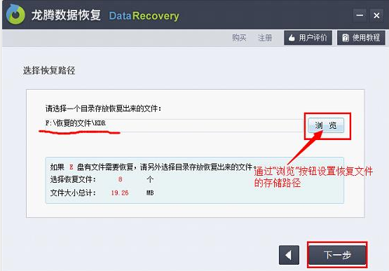 U盘数据丢失 U盘数据丢失