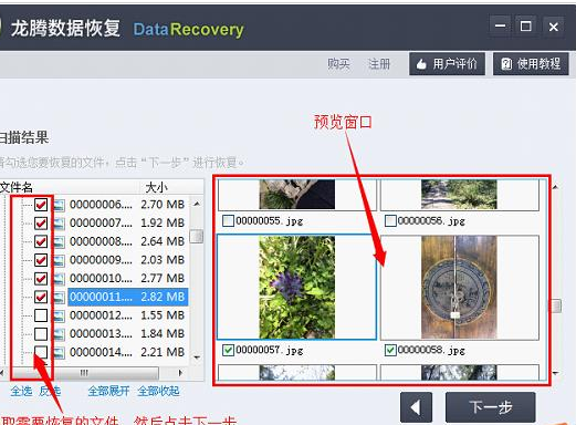 数据丢失 数据丢失