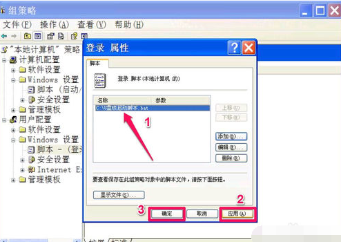 开机锁 开机锁