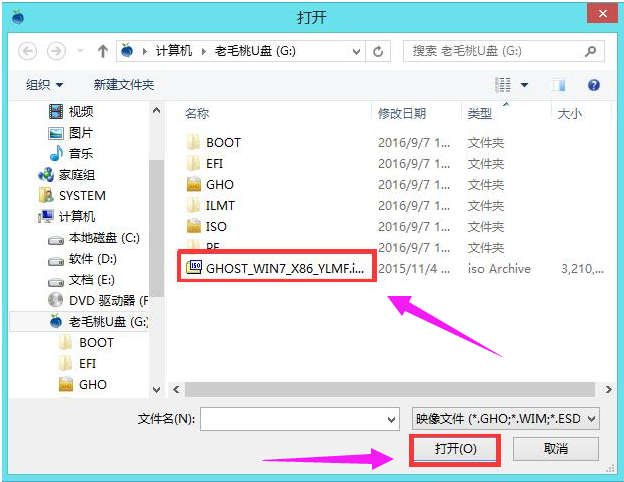 启动盘工具 启动盘工具