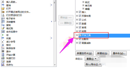 xml文件 xml文件