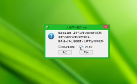 u盘装系统 u盘装系统