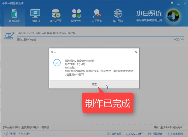 u盘安装windows u盘安装windows