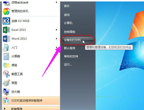 保存设置 保存设置