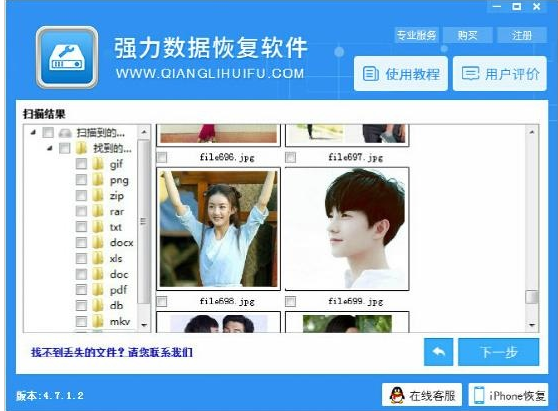 u盘 u盘