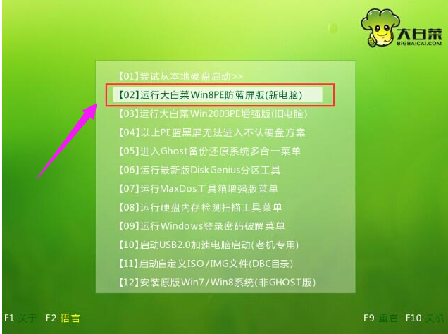 系统 系统