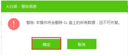 启动盘 启动盘