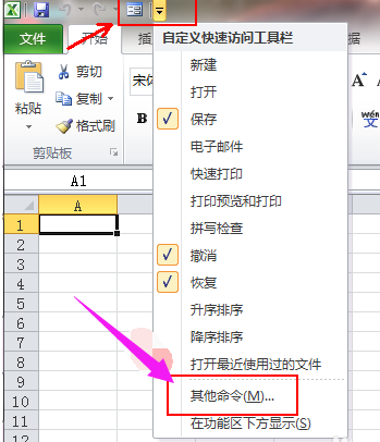 xml文件 xml文件