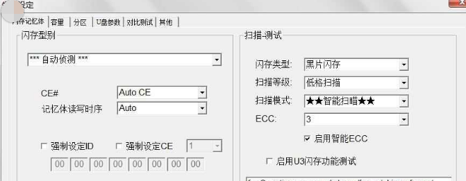 金士顿 金士顿