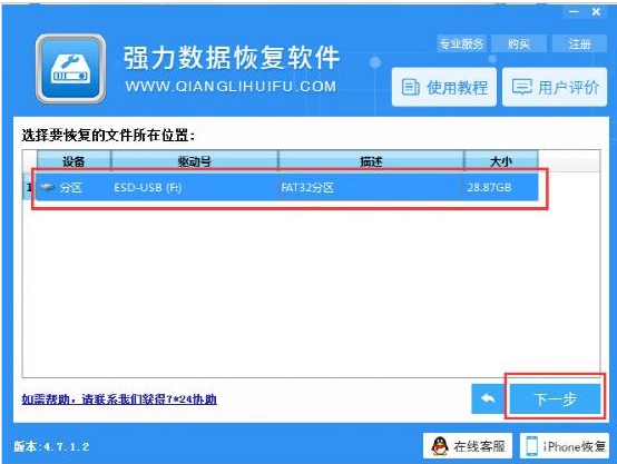 u盘文件 u盘文件