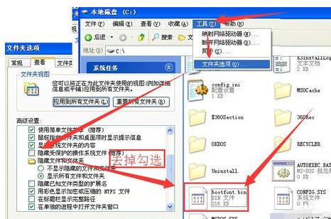 二进制文件 二进制文件