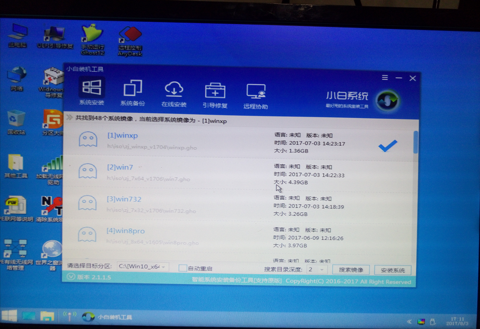 u盘装xp系统 u盘装xp系统