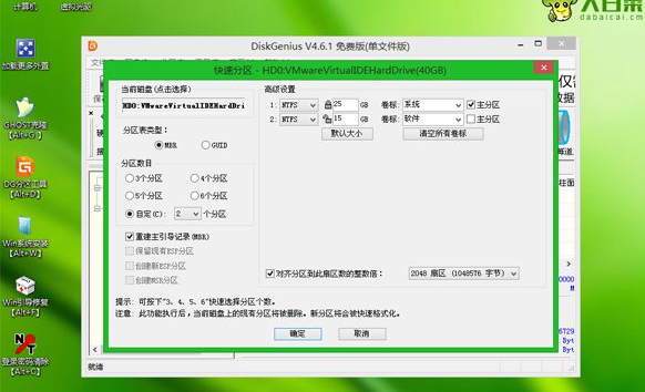 u盘装系统 u盘装系统