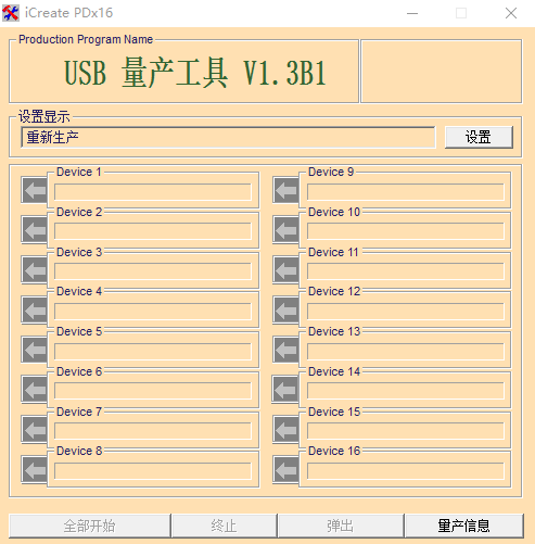 u盘恢复数据工具 u盘恢复数据工具