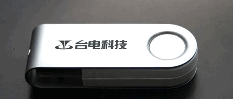 u盘牌子 u盘牌子