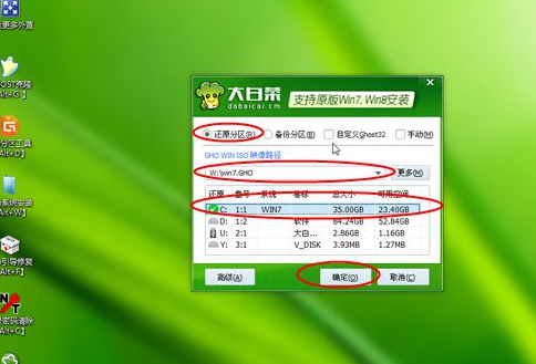 u盘装系统 u盘装系统