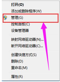 不显示盘符 不显示盘符