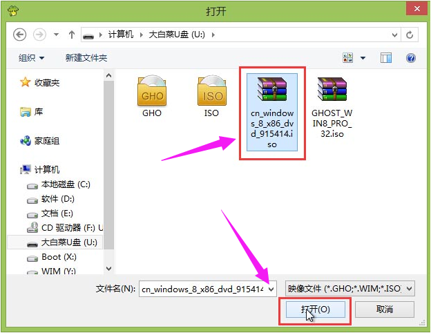 U盘 U盘