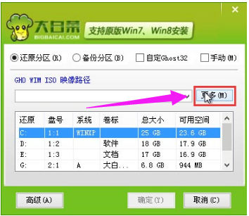 u盘 u盘