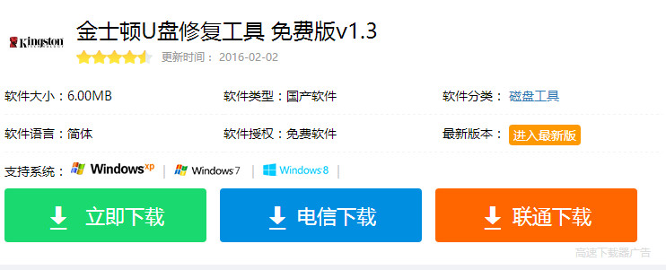1504765463137503.png 金士顿