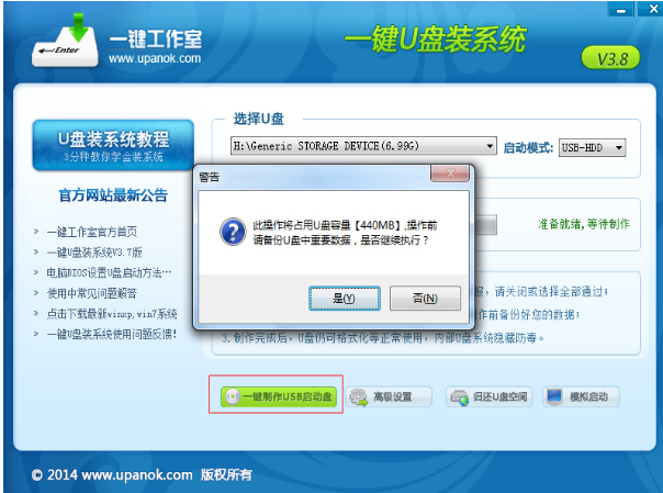 系统 系统