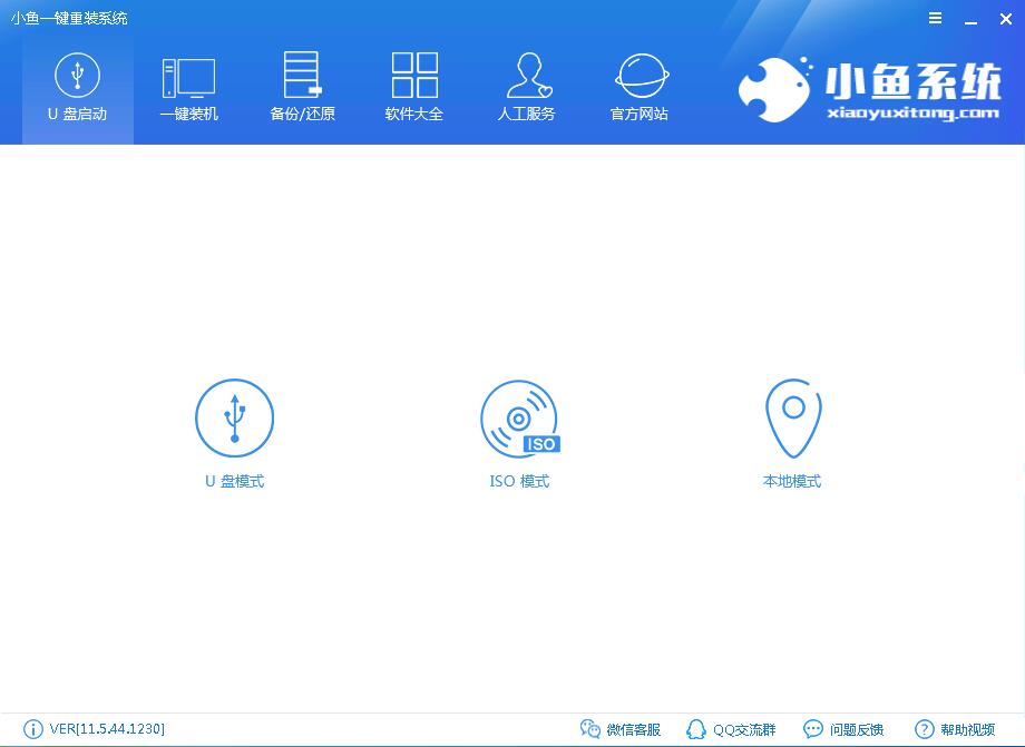 U盘制作启动盘 U盘制作启动盘