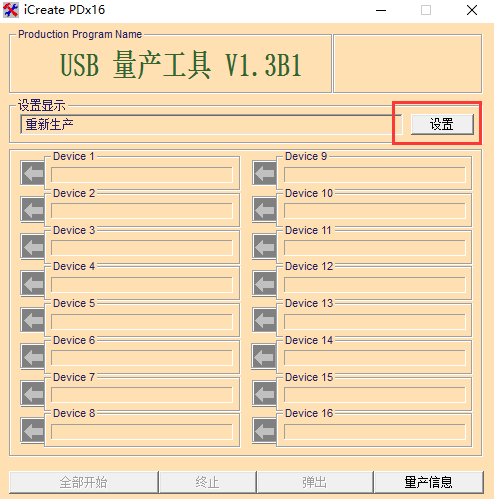 u盘恢复工具 u盘恢复工具
