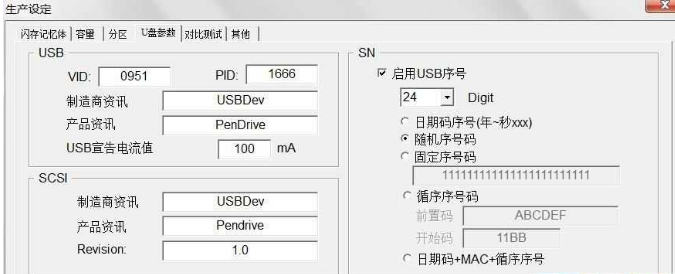 修复工具 修复工具
