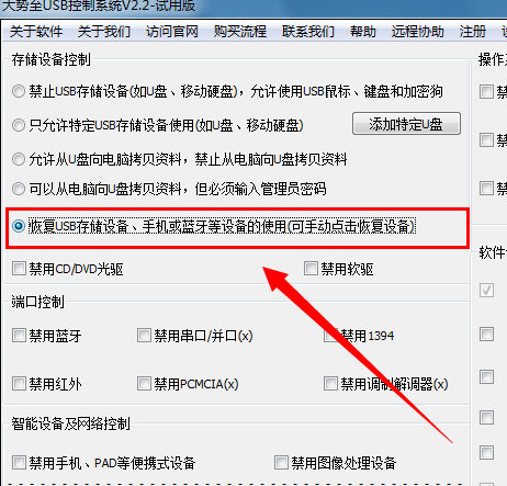 u盘不显示 u盘不显示
