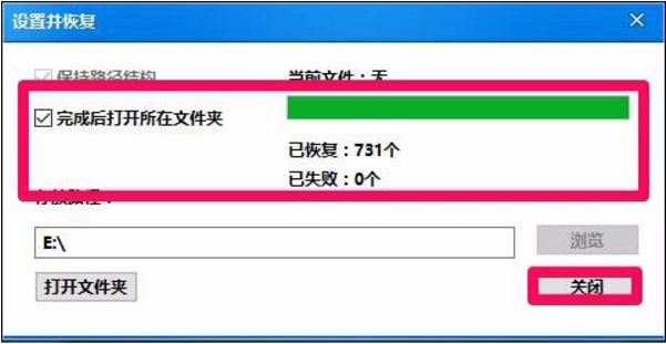 恢复u盘删除文件 恢复u盘删除文件
